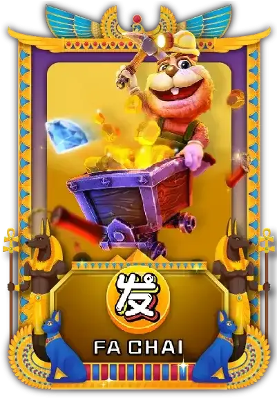 yl-game-2